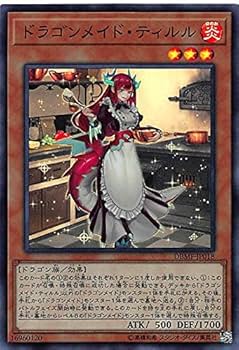 Amazon.co.jp: 遊戯王 DBMF-JP018 ドラゴンメイド・ティルル